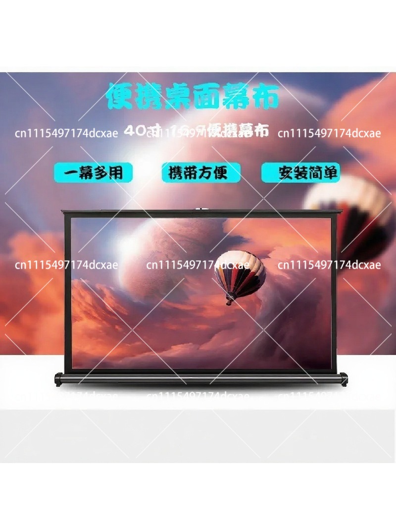 Draagbaar 40-inch 16:9 project - Home Cinema Portable recensie en prijs