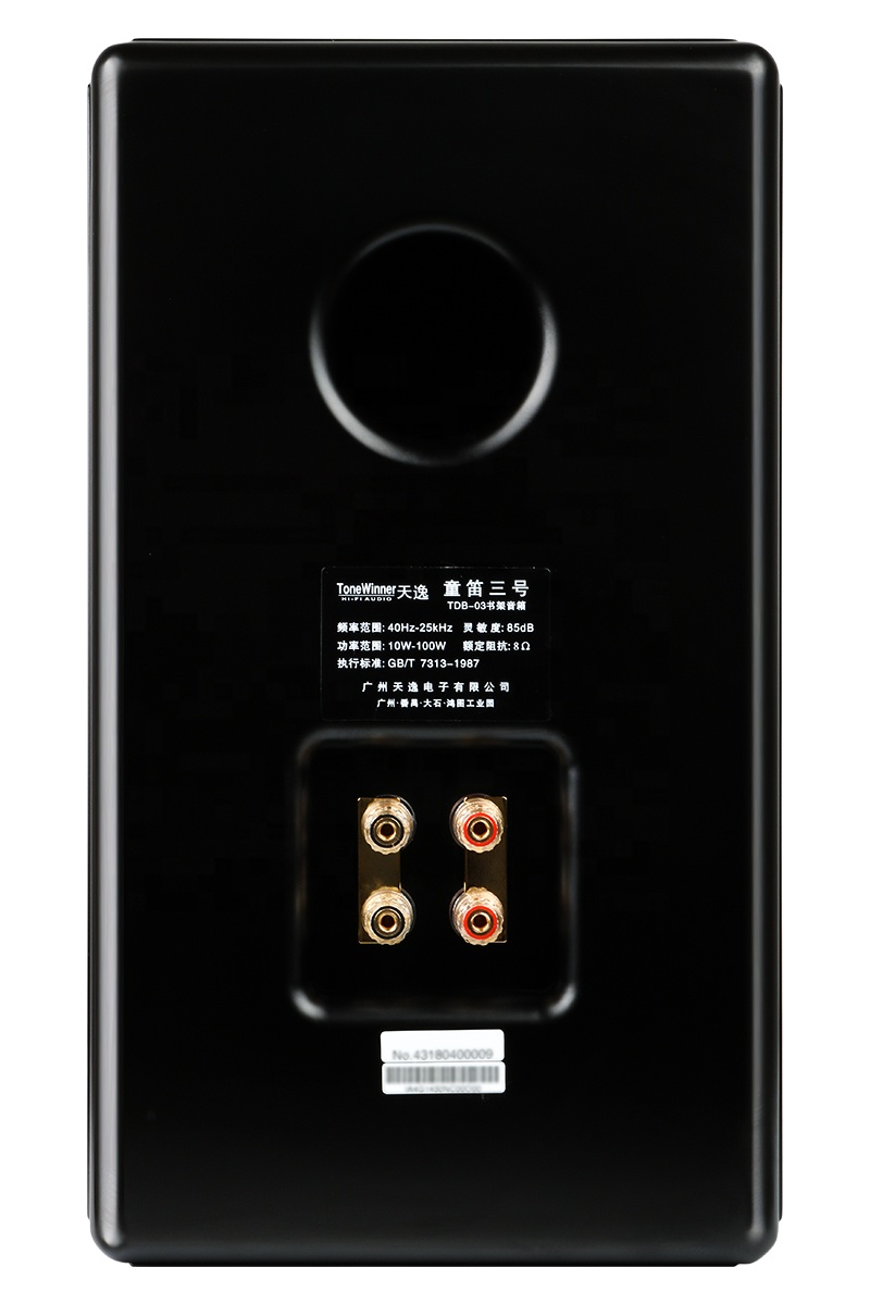 Groothandel houten hifi boeken - Home Theater Speaker recensie en prijs